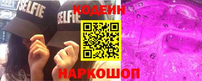 синтетический гашиш Ангарск