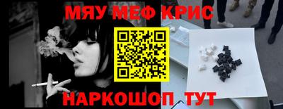 шишки Апшеронск