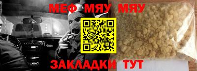 мдпв Анжеро-Судженск