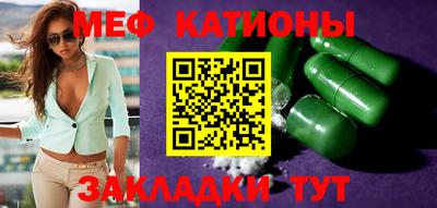 эйфоретик Анапа