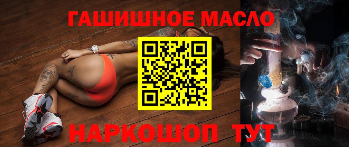 ТГК Wax Бердск