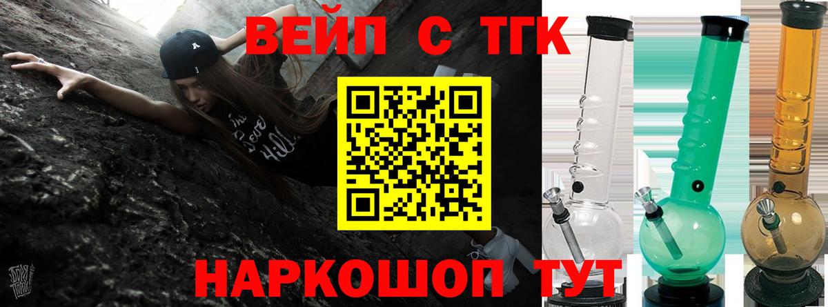 Бердск  Метамфетамин  МАРИХУАНА  A-PVP СОЛЬ кристаллы  Марихуана  Мефедрон   Меф кристаллы  COCAIN  ГАШ 